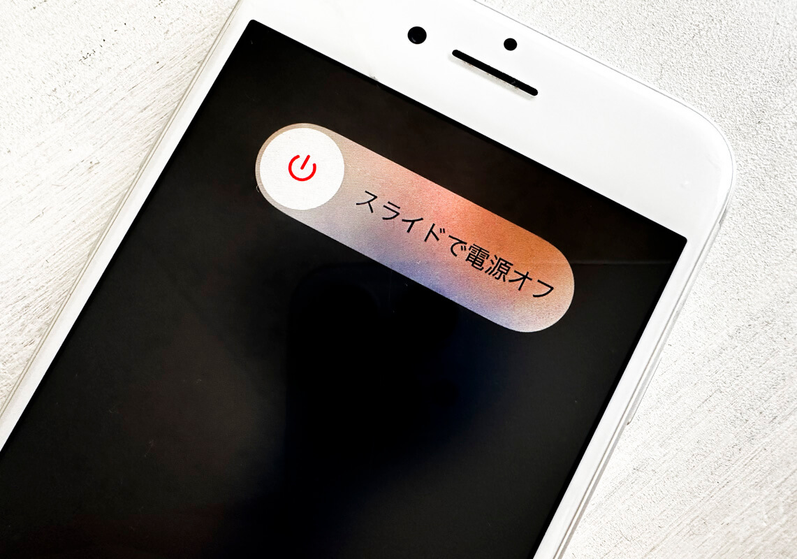 iPhoneでキャッシュをクリアする方法 ③システムキャッシュを削除する方法